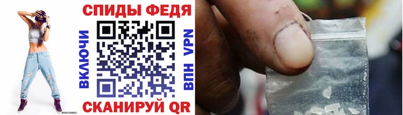Купить  Луга  Амфетамин Premium 