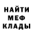 АМФЕТАМИН VHQ HikingED