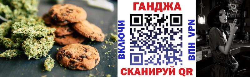 Купить закладки  Луга  Cannafood марихуана 