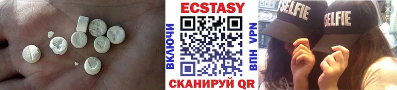Ecstasy louis Vuitton  Купить закладки  Луга 