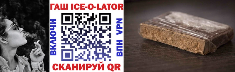 Купить где  Луга  Гашиш hashish 