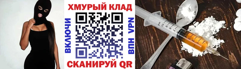 Героин VHQ  Купить где  Луга 