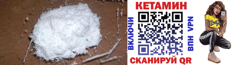 Купить закладки  Луга  Кетамин ketamine 