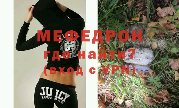 сатива Бронницы