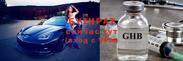 хмурый Богородицк