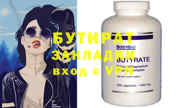хмурый Богородицк