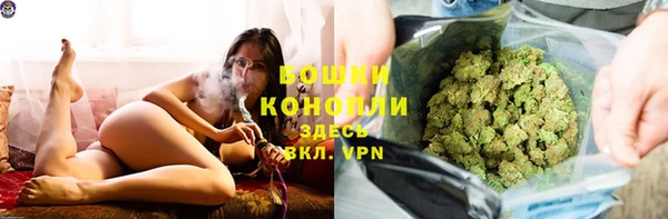 таблы Богородск