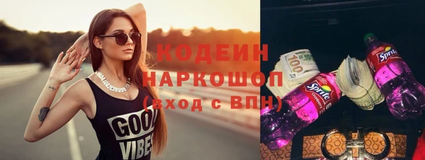 хмурый Богородицк