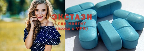 марки lsd Белоозёрский