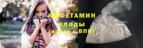 COCAINE Белокуриха