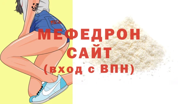таблы Богородск