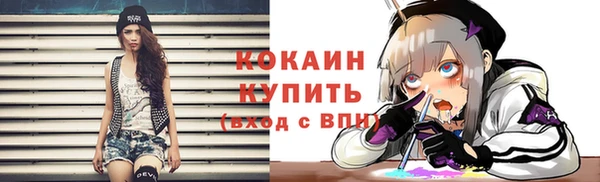 mix Бугульма