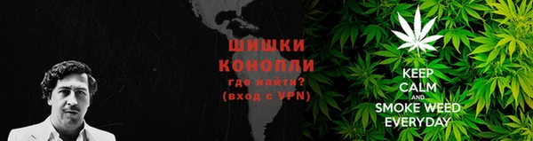бутират Бородино