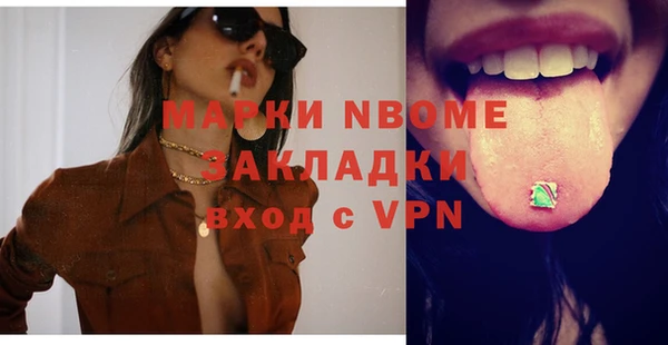 марки lsd Белоозёрский