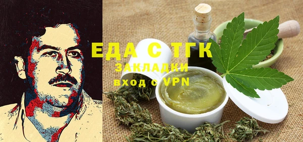 хмурый Богородицк