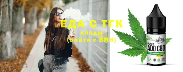 COCAINE Белокуриха