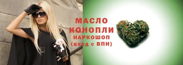 марки lsd Белоозёрский