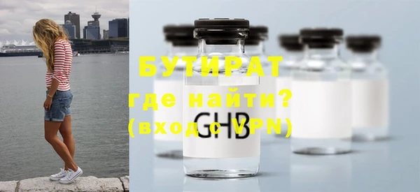 хмурый Богородицк