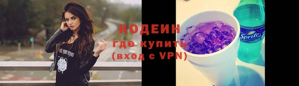 таблы Богородск