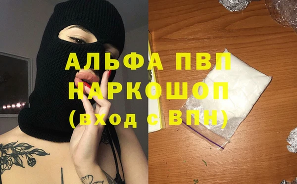 COCAINE Белокуриха