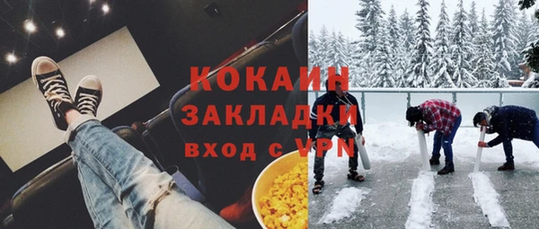 таблы Богородск