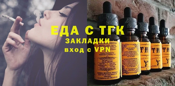 хмурый Богородицк