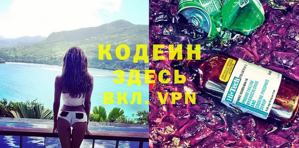 таблы Богородск