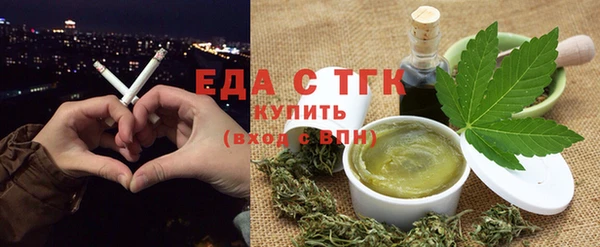 таблы Богородск