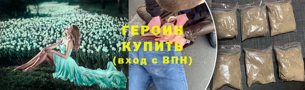 таблы Богородск