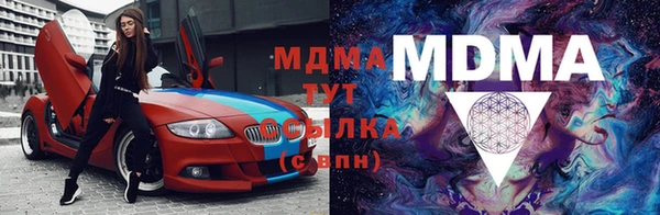 сатива Богданович
