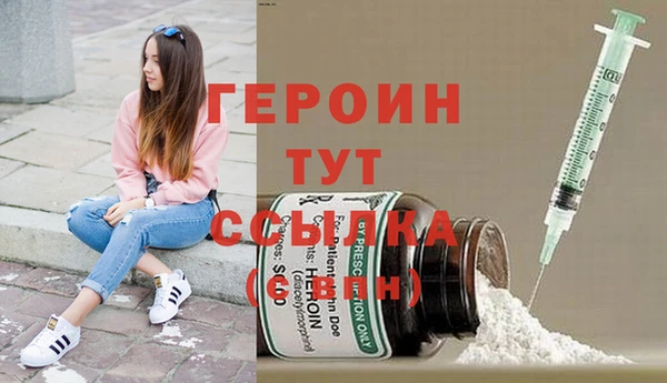 хмурый Богородицк