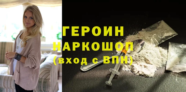 хмурый Богородицк