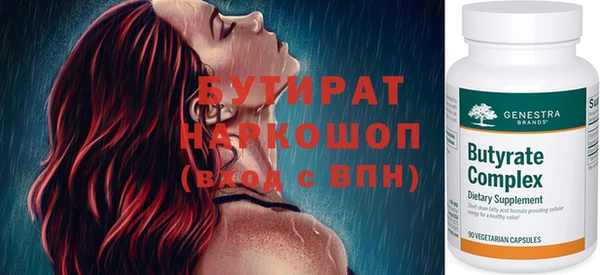сатива Богданович