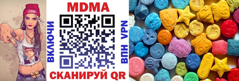 МДМА молли  Купить где  Луга 