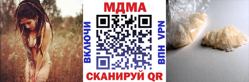 МДМА молли Луга