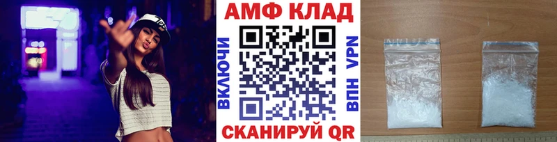 Метамфетамин пудра  Купить где  Луга 