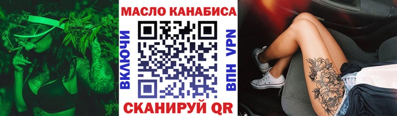 ТГК жижа  Купить где  Луга 